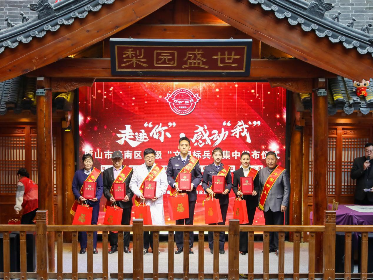 “中国好人”唐建文为行业系统“文明标兵”颁证书、送祝福。张宇茜摄