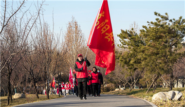 河北高阳举办迎新年登高健步走活动