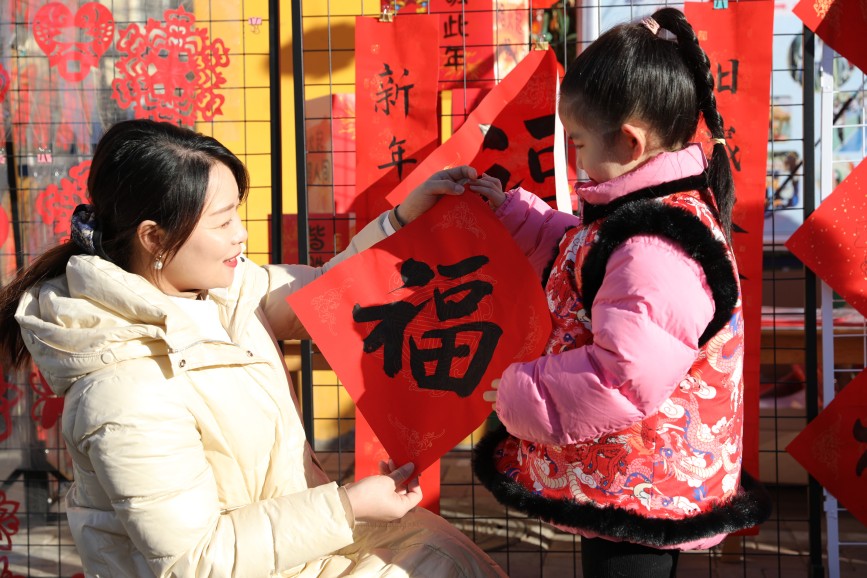 1月7日，幼儿园的孩子们将福字赠送给市民。田博摄