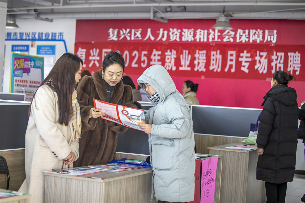 1月7日，就業人員在河北省邯鄲市復興區人力資源服務產業園招聘台前咨詢。聶長青攝