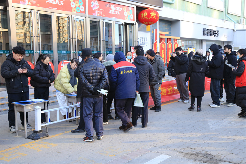 1月8日，就业援助月招聘会活动现场。张旭宁摄