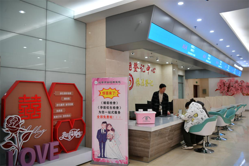 市民在迁安市政务服务大厅办理婚姻登记业务。邹雅婕摄