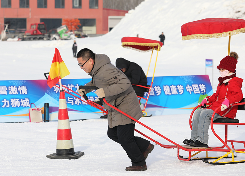 1月10日，小朋友与家长在参与雪地黄包车趣味活动。田博摄