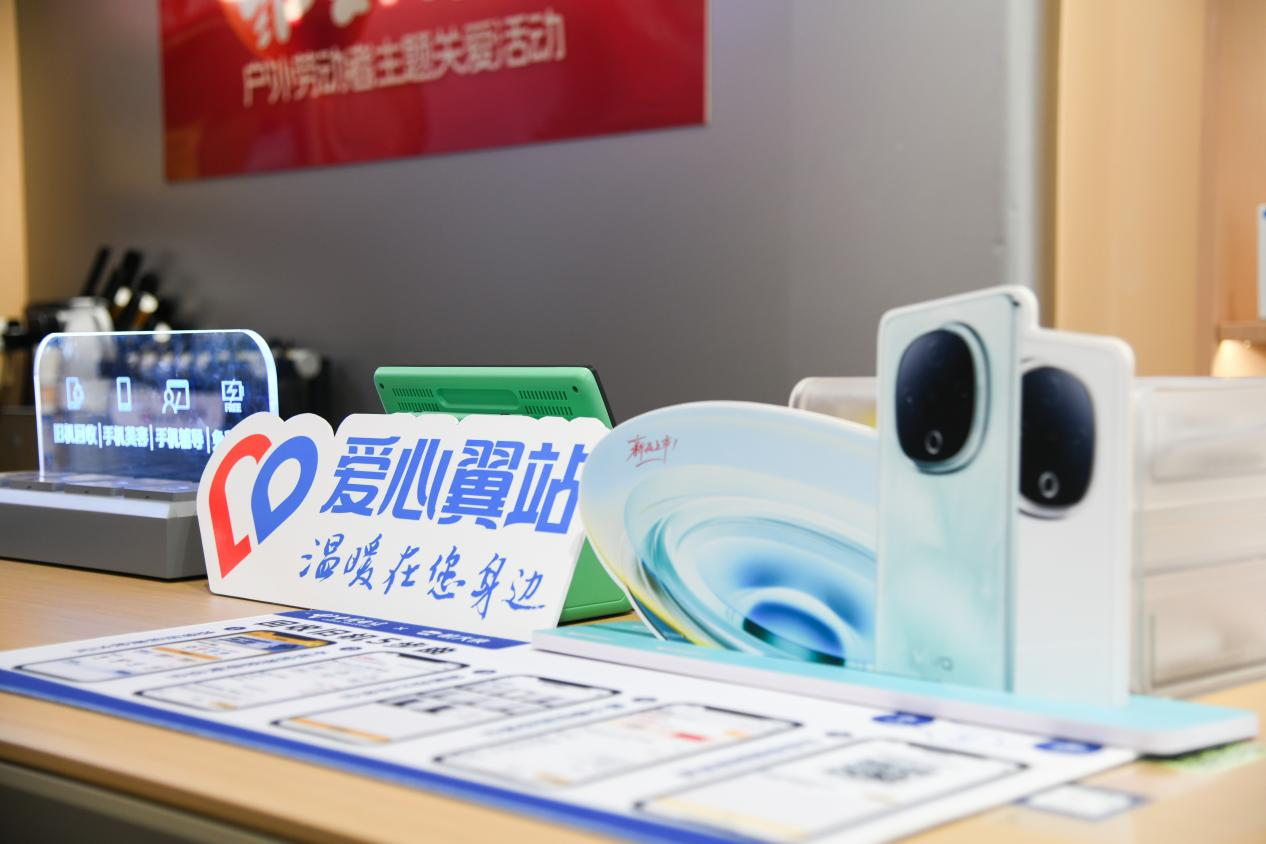 河北电信爱心翼站服务台。中国电信股份有限公司河北分公司供图
