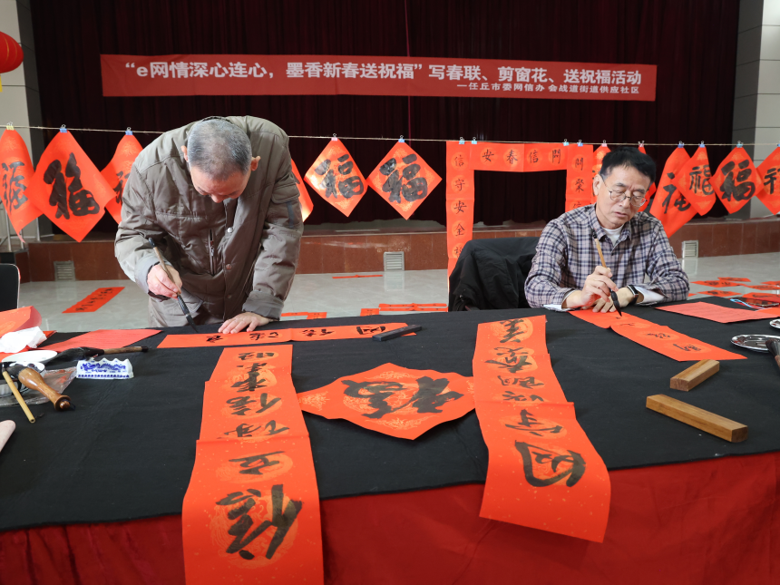 社区居民写春联。刘灵军摄