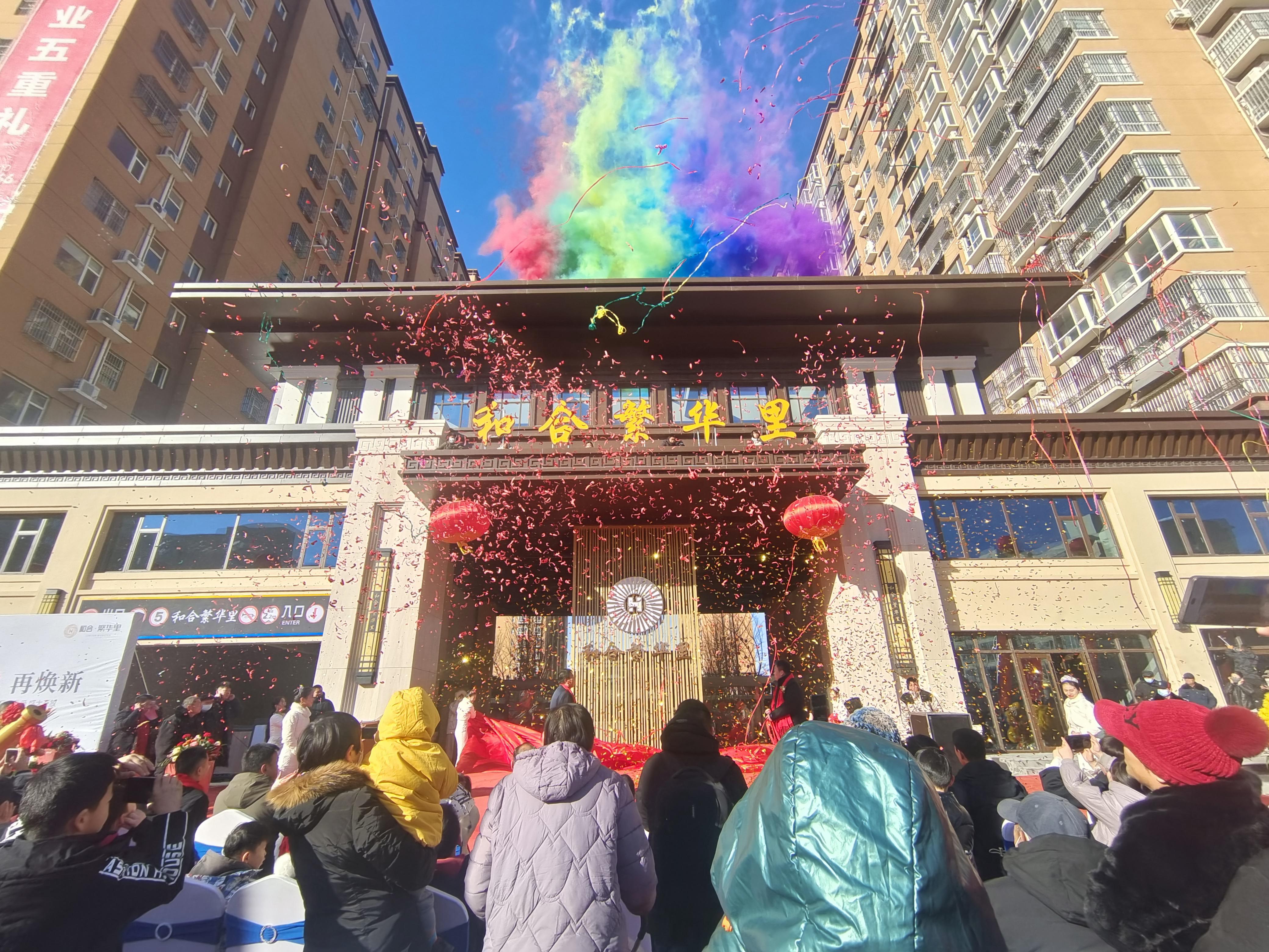 小区大门开放仪式现场。霍飞飞摄