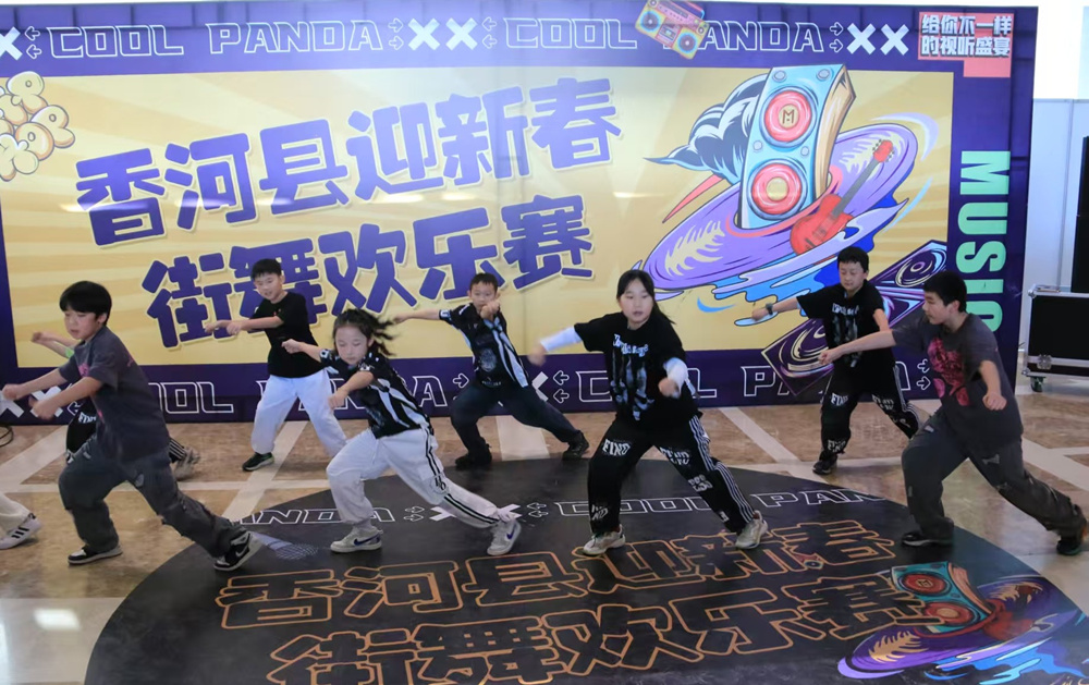 香河县“迎新春街舞欢乐赛”比赛现场。张怡然摄