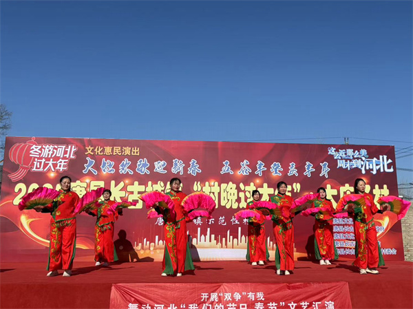 精彩的舞蹈节目。唐县县委宣传部供图
