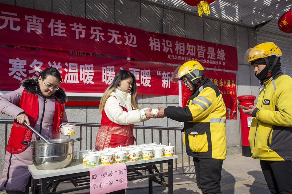 2月10日，河北省邯鄲市復興區百家村街道六一社區志願者為快遞員、外賣騎手等一線戶外勞動者送元宵。聶長青攝