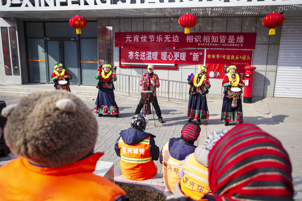 2月10日，河北省邯鄲市復興區百家村街道六一社區先鋒驛站廣場，社區組織的文藝節目送給勞動間隙休息的環衛工。聶長青攝