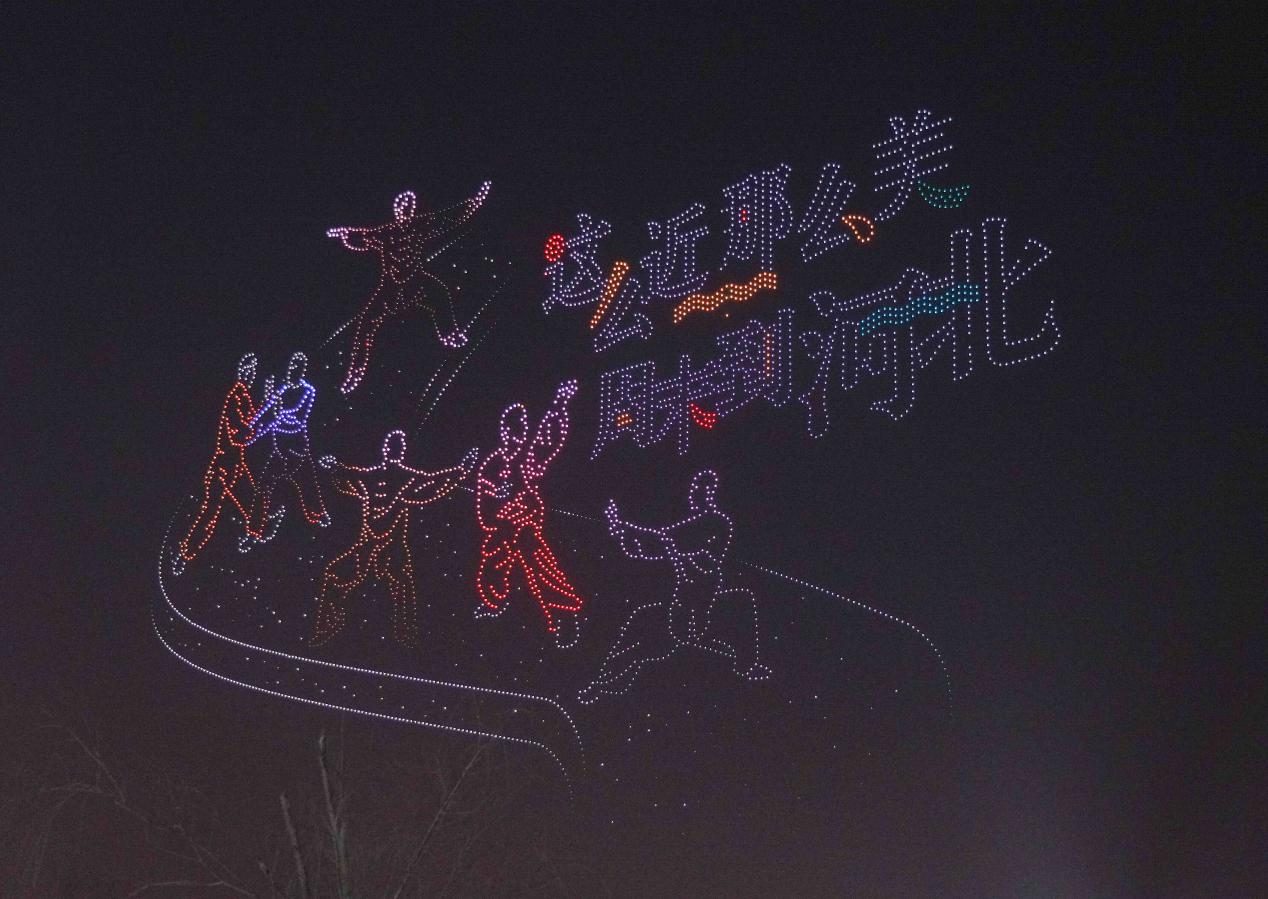 夜空中，无人机编队秀出沧州武术图案。傅新春摄