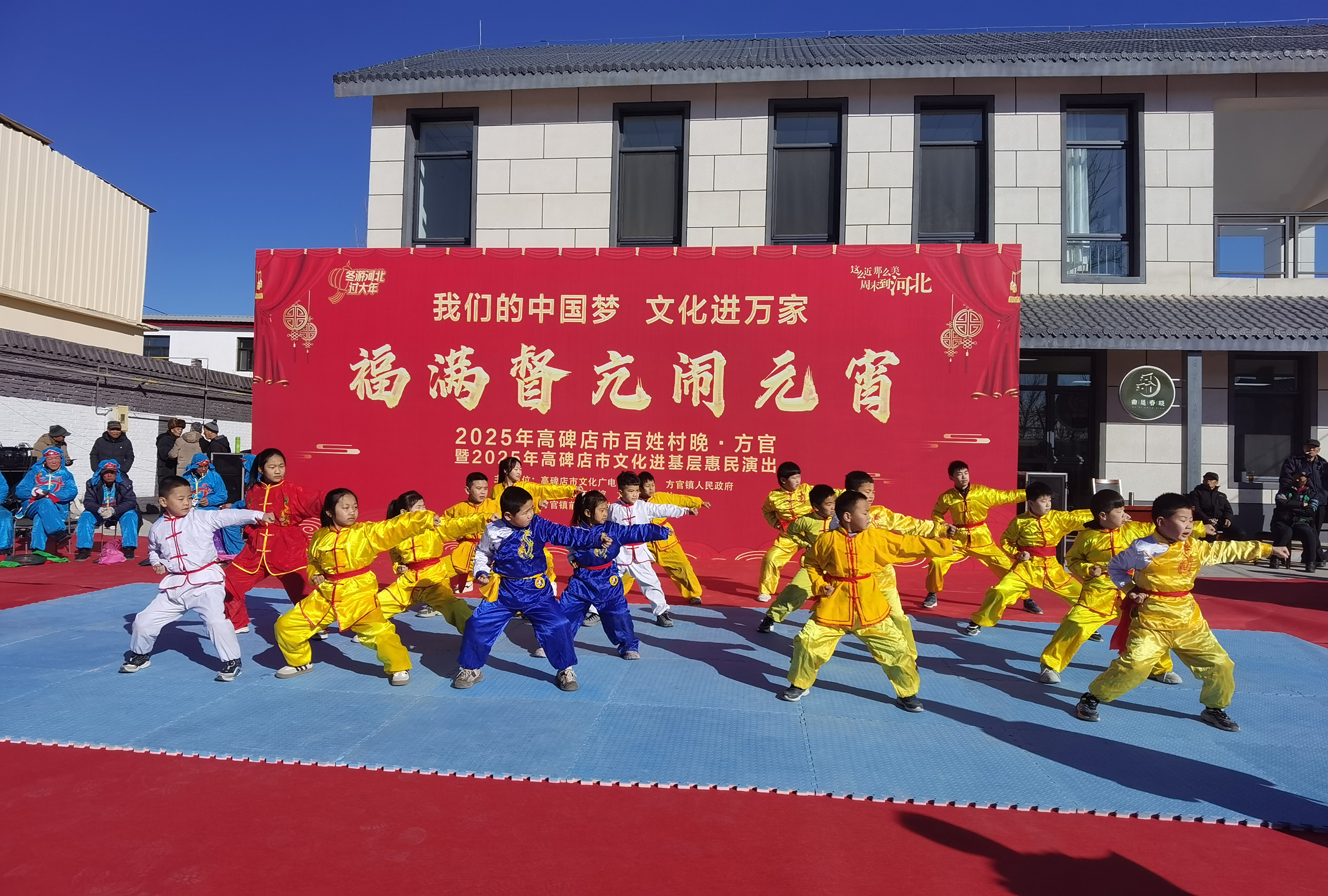 2月12日，在高碑店市方官镇前曲堤村活动广场内，曲堤村吵子曲武术会精彩上演。冯晗摄