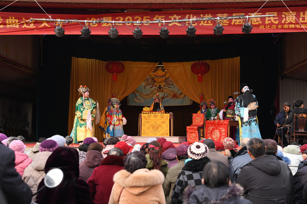 2月11日，戏曲过大年活动在风化店乡南顾屯村演出。王筱萌摄