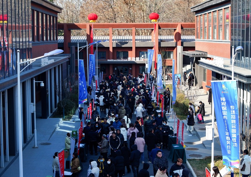 2月20日，保定竞秀区就业援助月专项招聘会现场。耿培轩摄