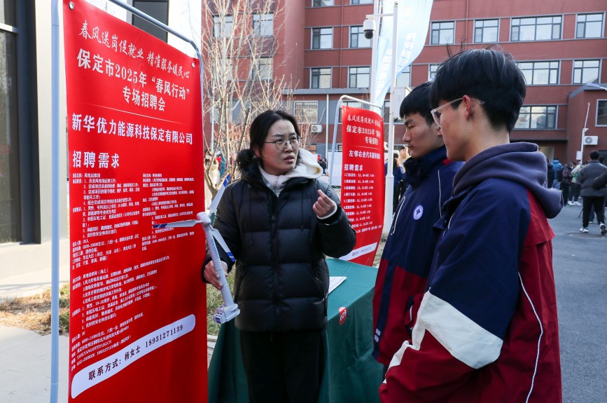 2月20日，企业工作人员与求职者沟通交流。耿培轩摄