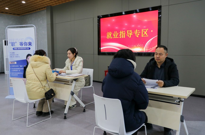 2月20日，活动现场，工作人员为求职者提供就业指导。耿培轩摄