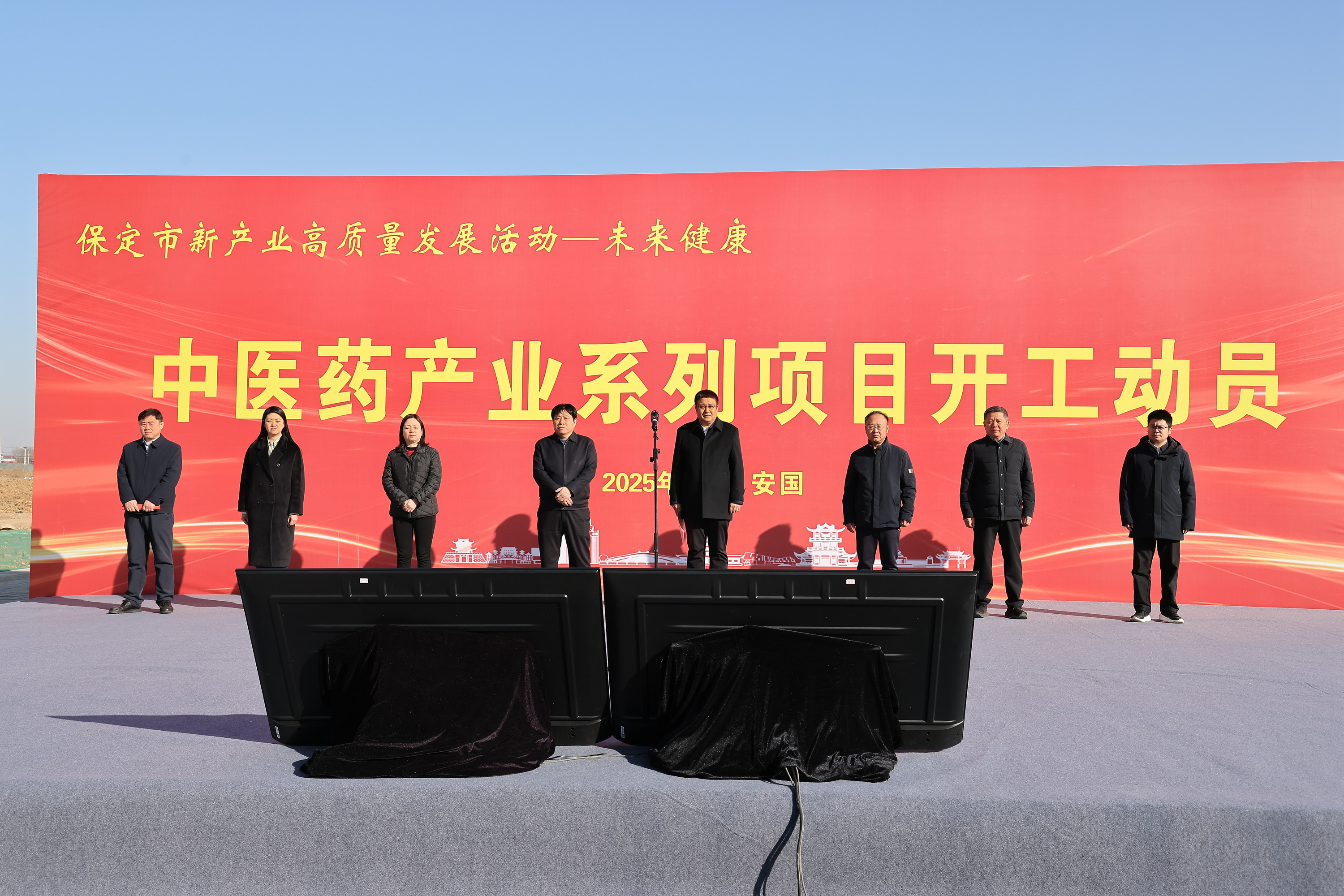 河北安国26个中医药产业重点项目集中开工