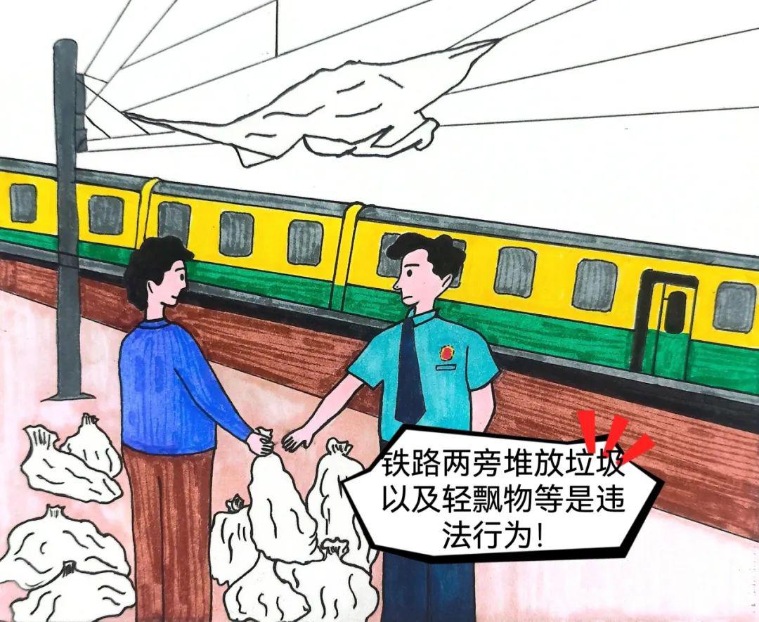  《漫绘公益》杨依羲绘图
