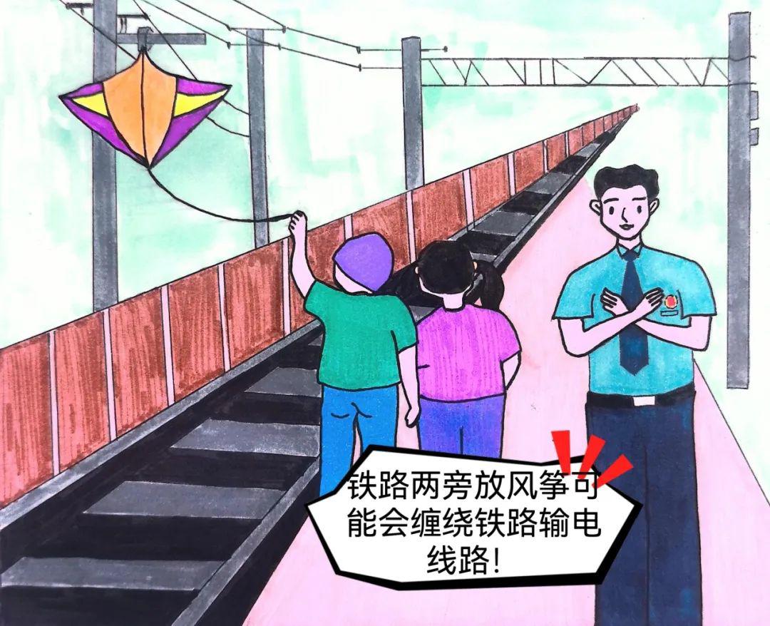 《漫绘公益》杨依羲绘图
