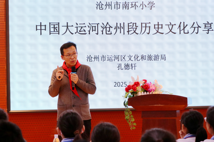 孔德轩和学生们分享中国大运河沧州段历史文化知识。王杰摄