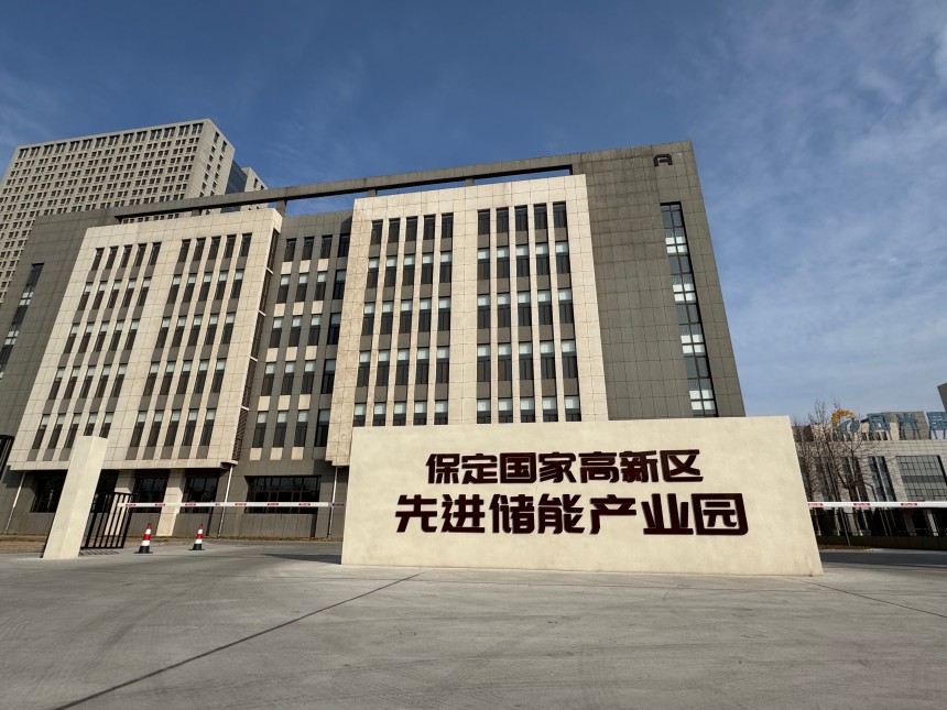 保定国家高新区先进储能产业园。刘奥文摄