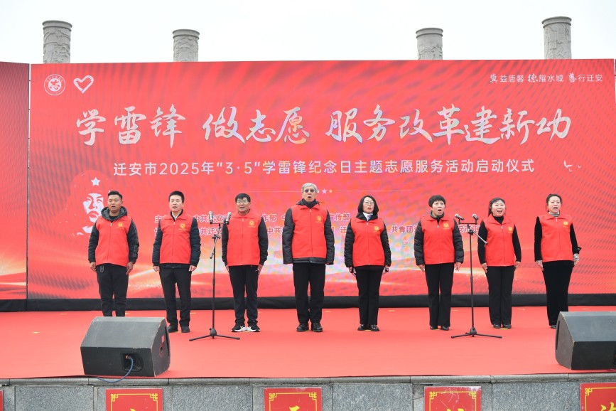 遷安市志願者代表正在演唱《學習雷鋒好榜樣》。張澤慧攝