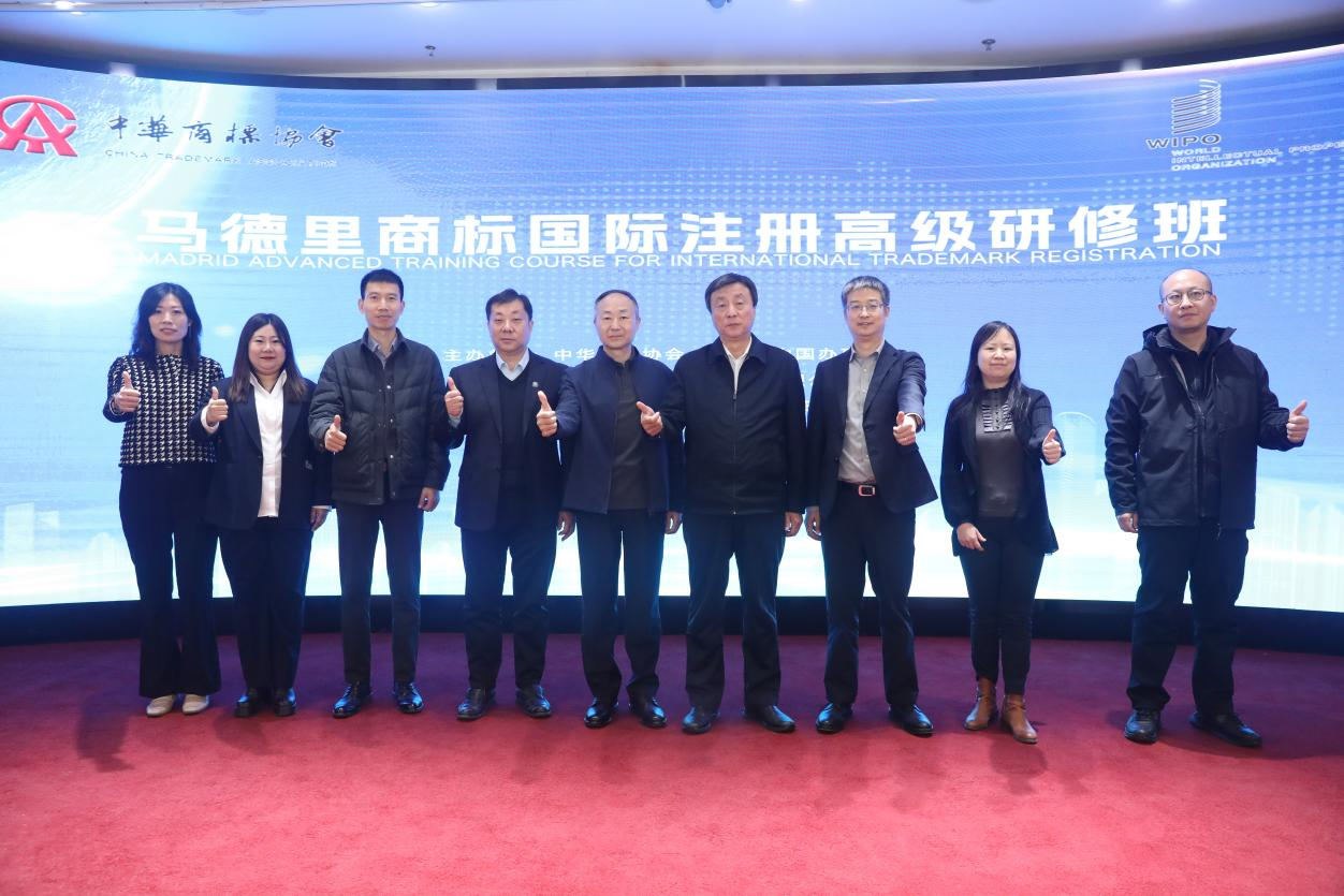 马德里商标国际注册高级研修班现场。刘世峰摄