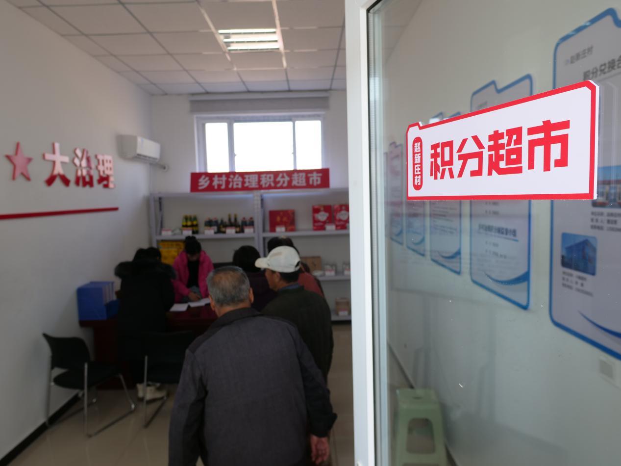 唐山市丰南区南孙庄镇赵新庄村村民在村“积分超市”兑换生活物品。崔光摄