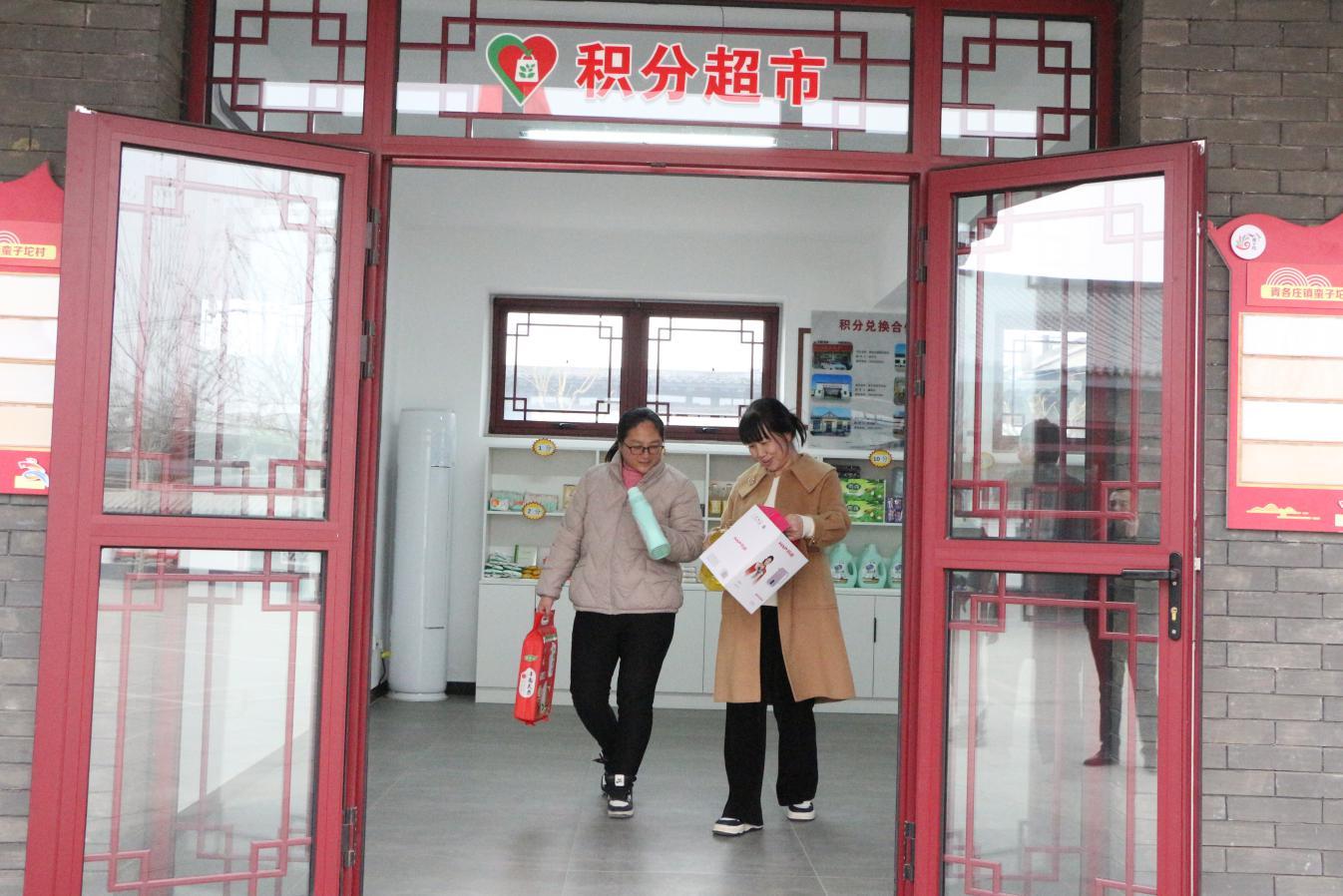 唐山市丰南区胥各庄镇蛮子坨村村民在村“积分超市”兑换生活物品。张梓瑶摄