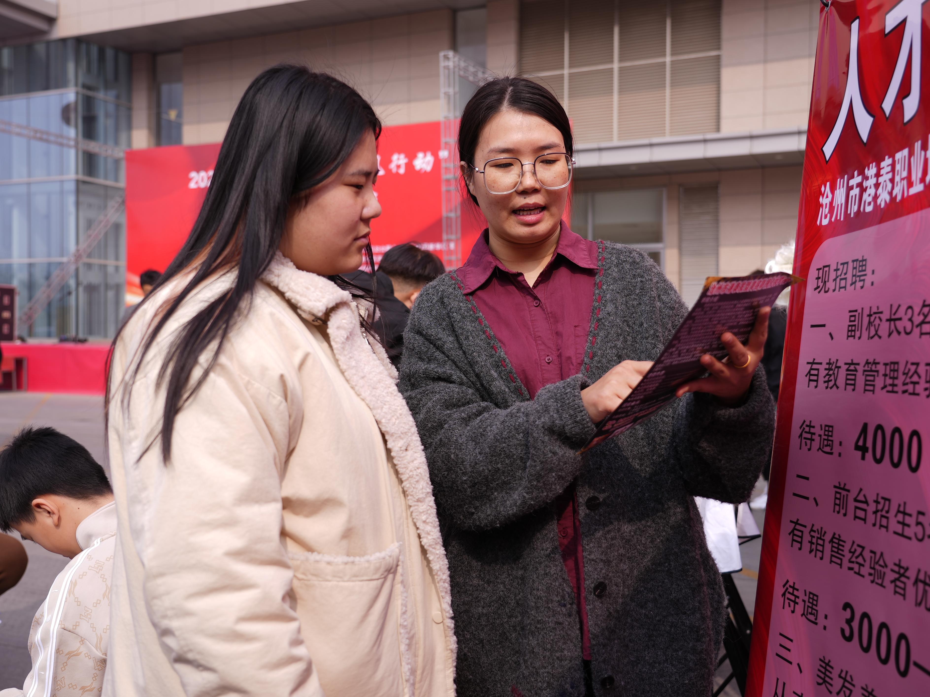 招聘会现场,工作人员认真查看招聘公告。马鑫宇摄