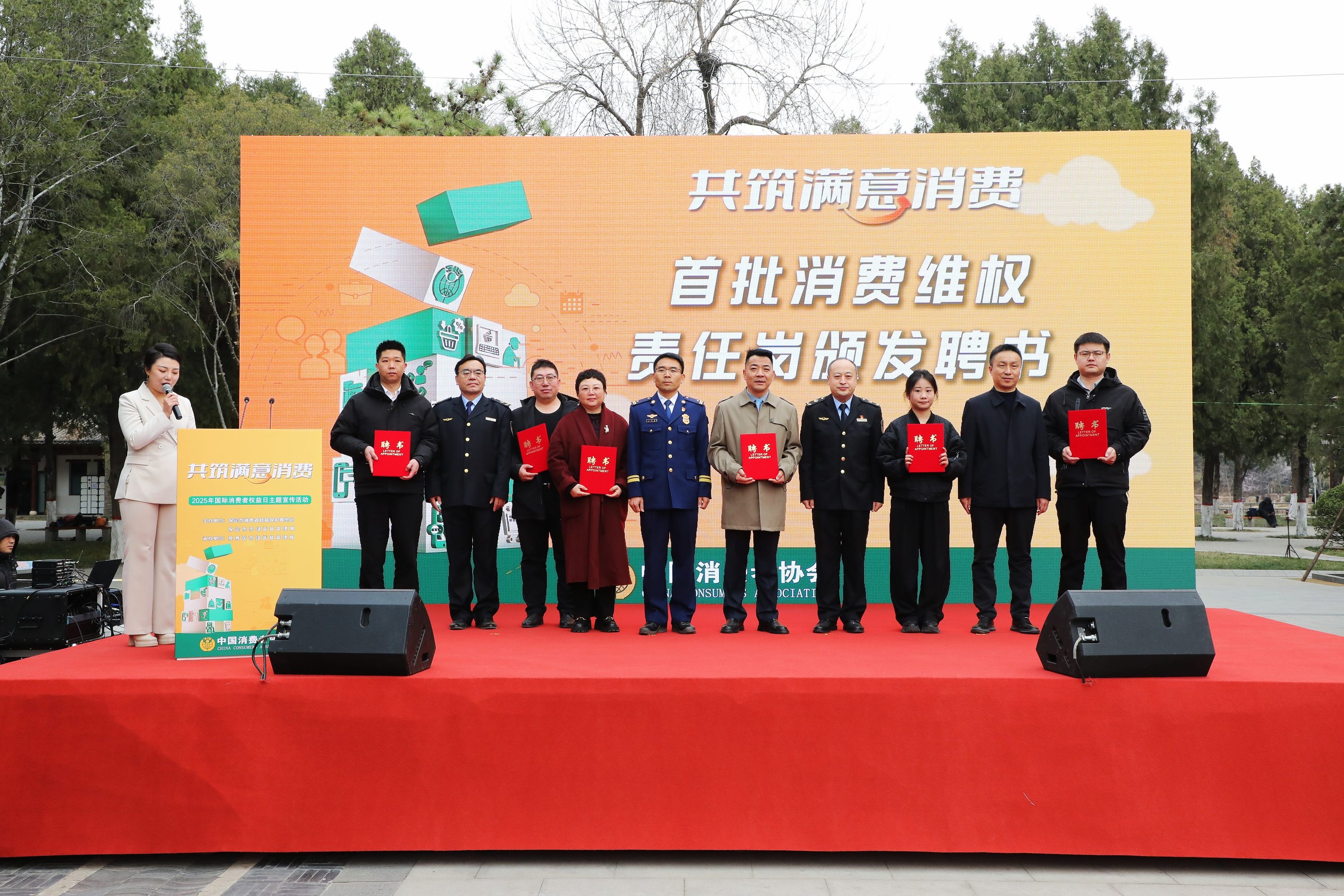 3月15日，活动现场为保定市首批消费维权责任岗颁发聘书。王颖摄