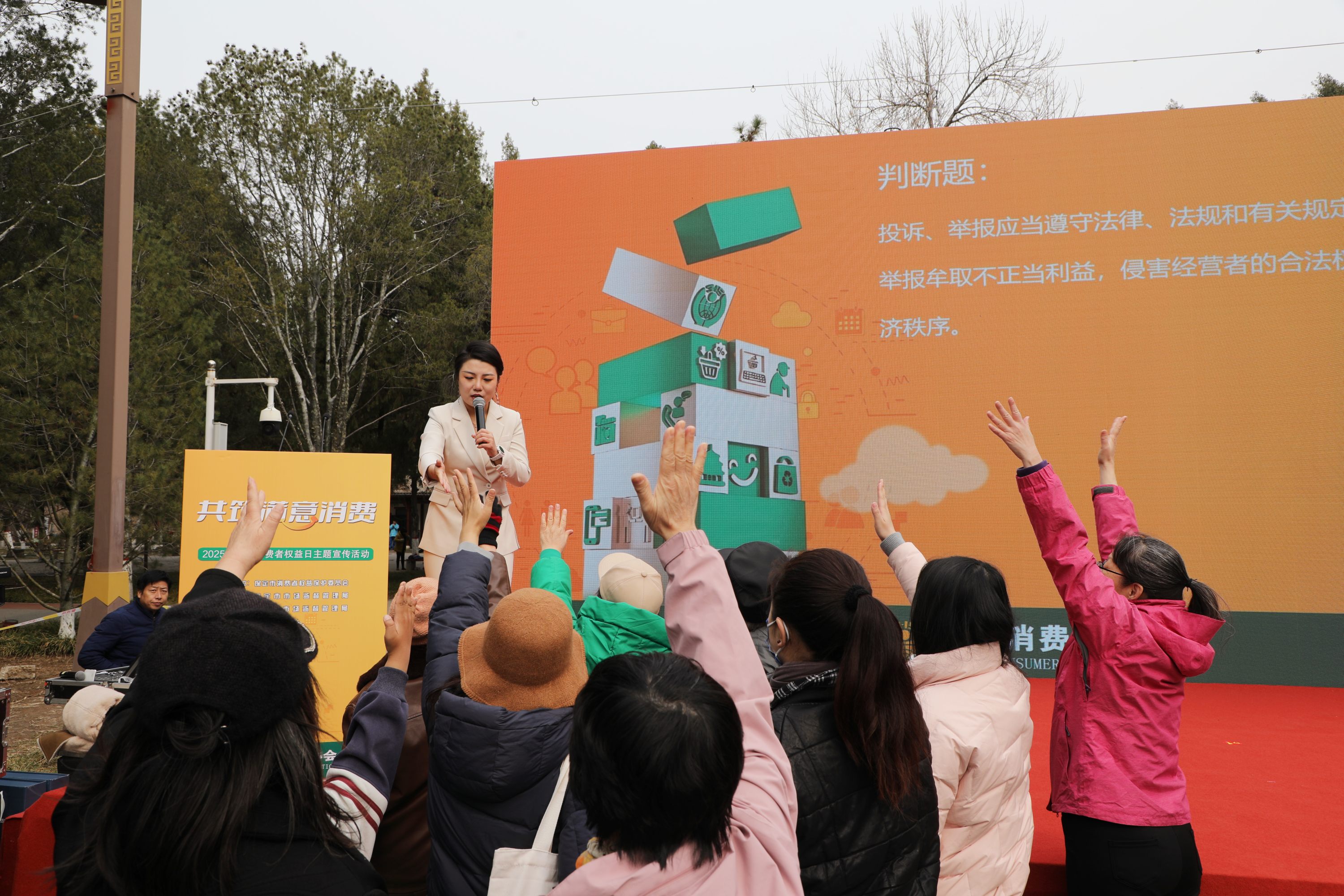 3月15日，市民参与消费维权知识有奖竞答活动。王颖摄