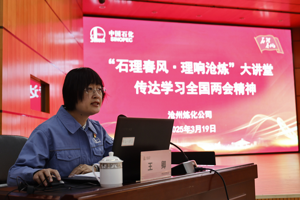 全国人大代表王卿向公司员工宣讲全国两会精神。张子衡摄