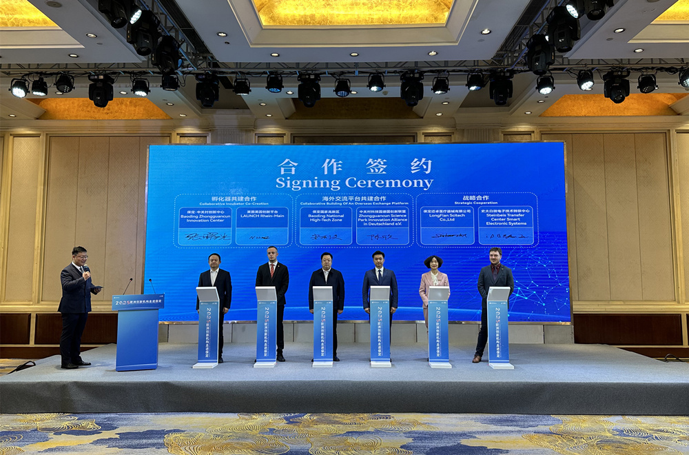 合作签约现场。齐东青摄