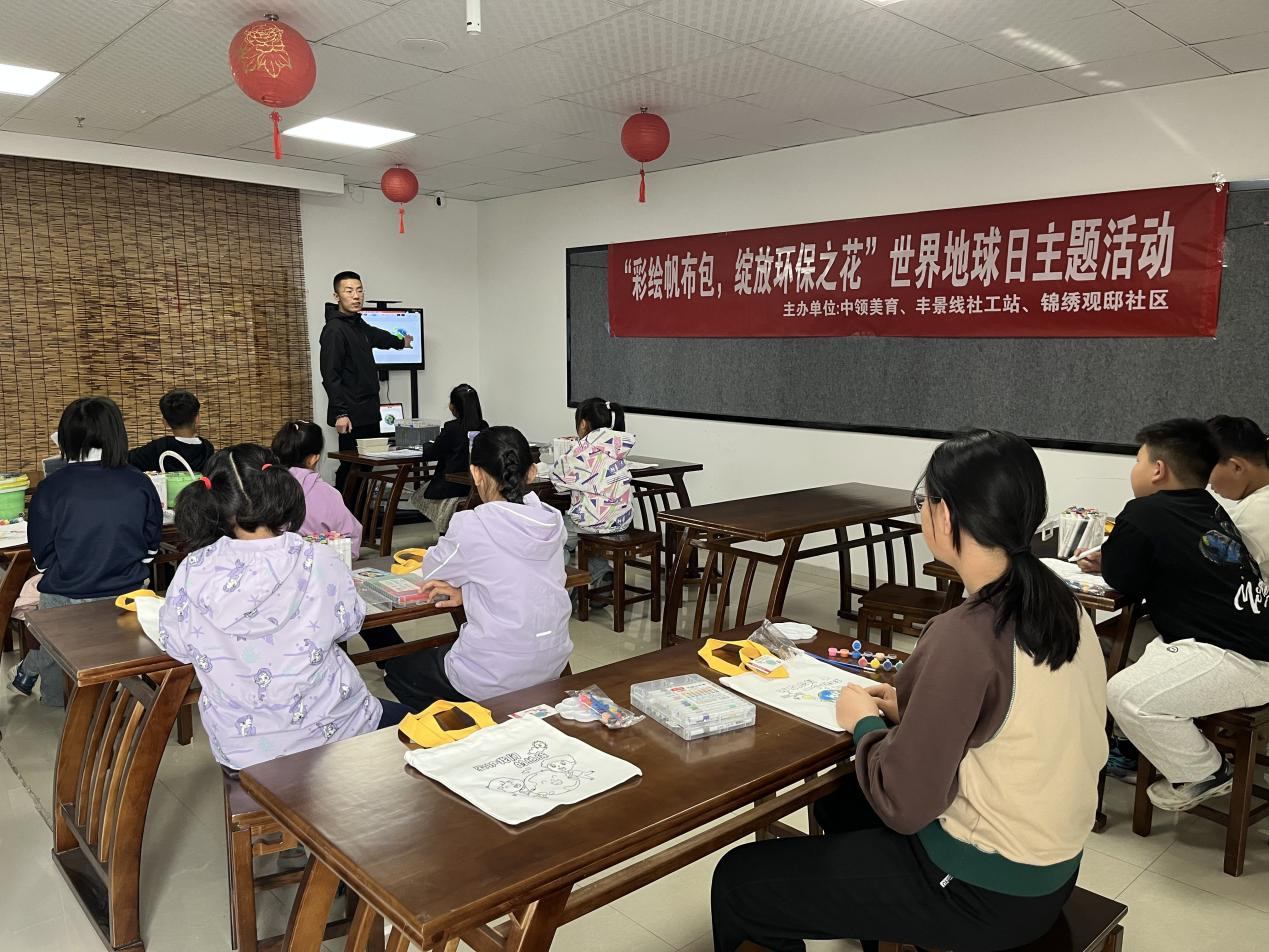 锦绣观邸社区环保帆布包彩绘活动现场。高迎摄