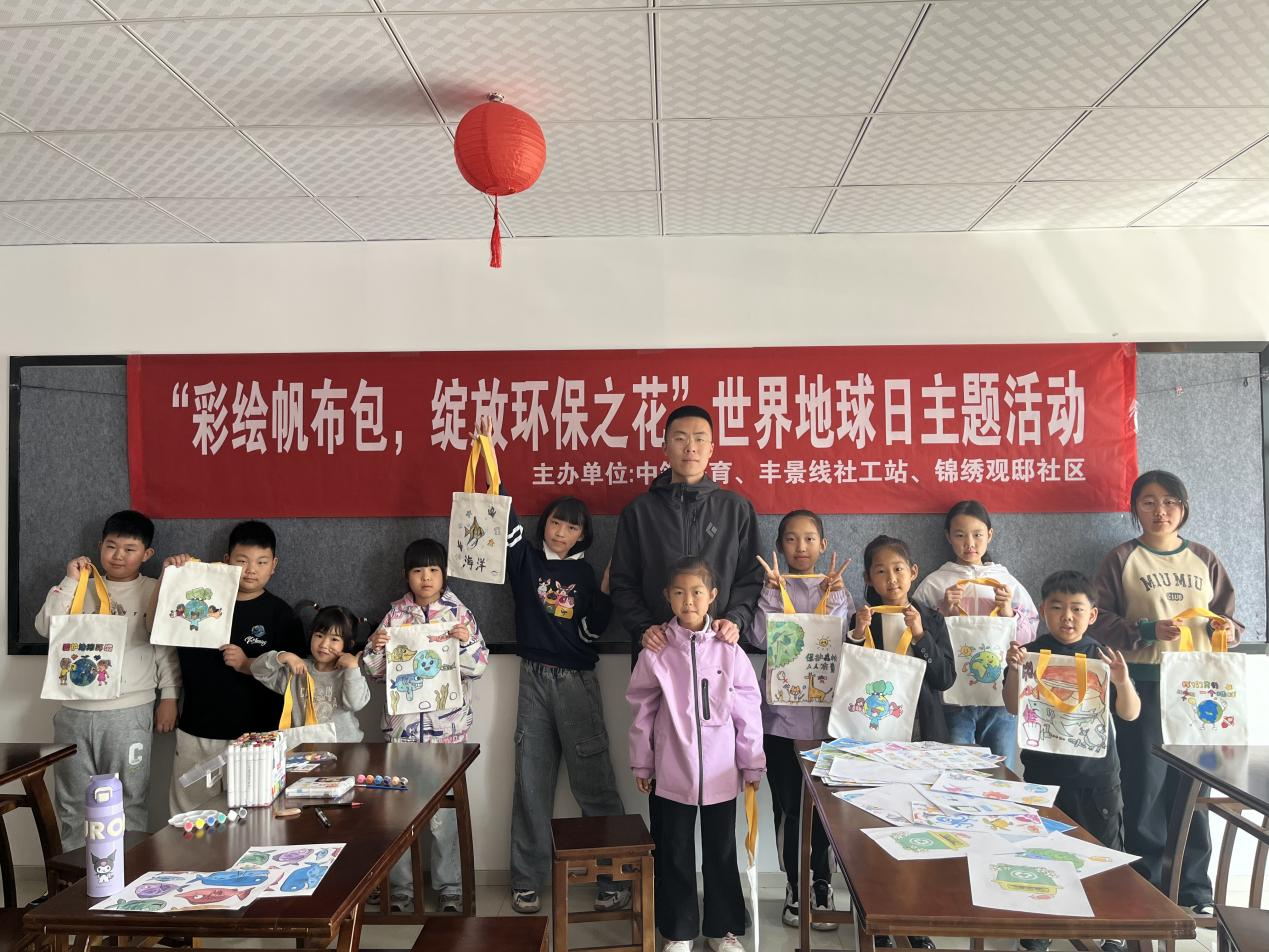 锦绣观邸社区环保帆布包彩绘活动现场。高迎摄