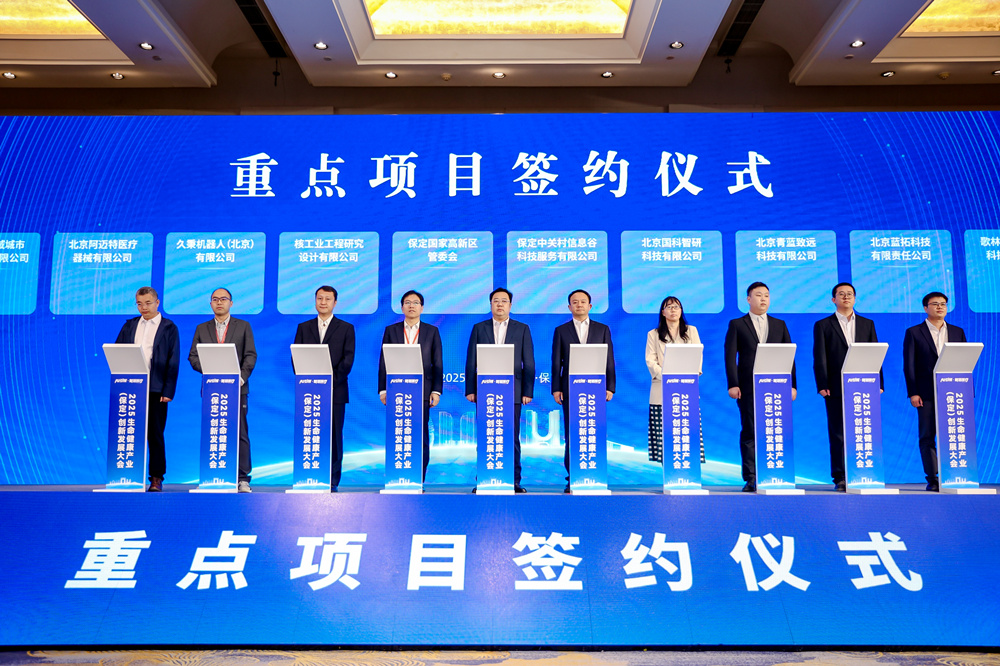 重点项目签约仪式现场。牛思蒙摄
