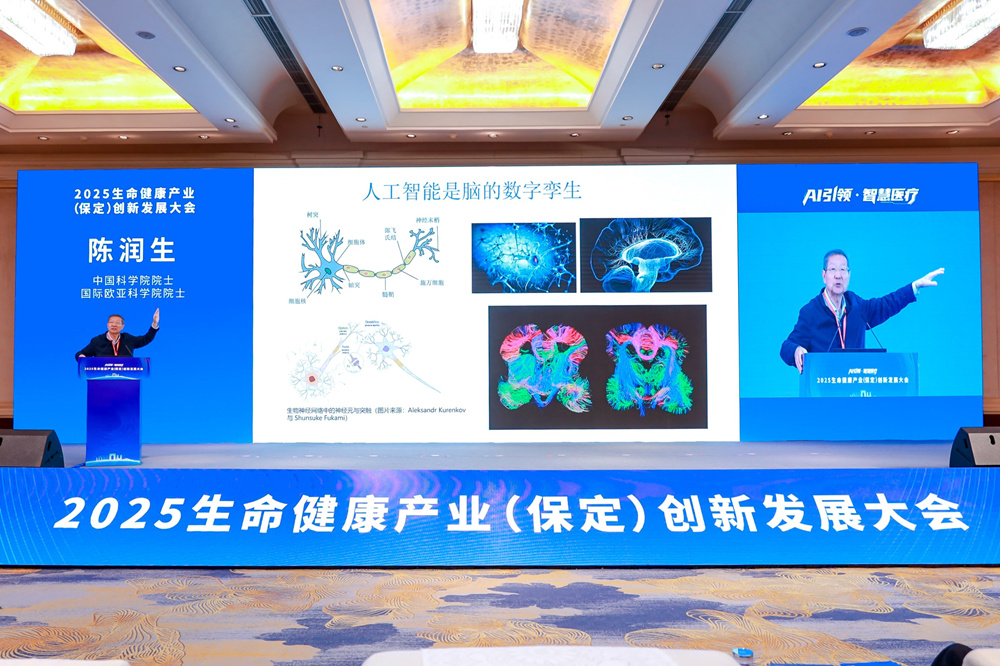 专家发表主旨演讲。牛思蒙摄