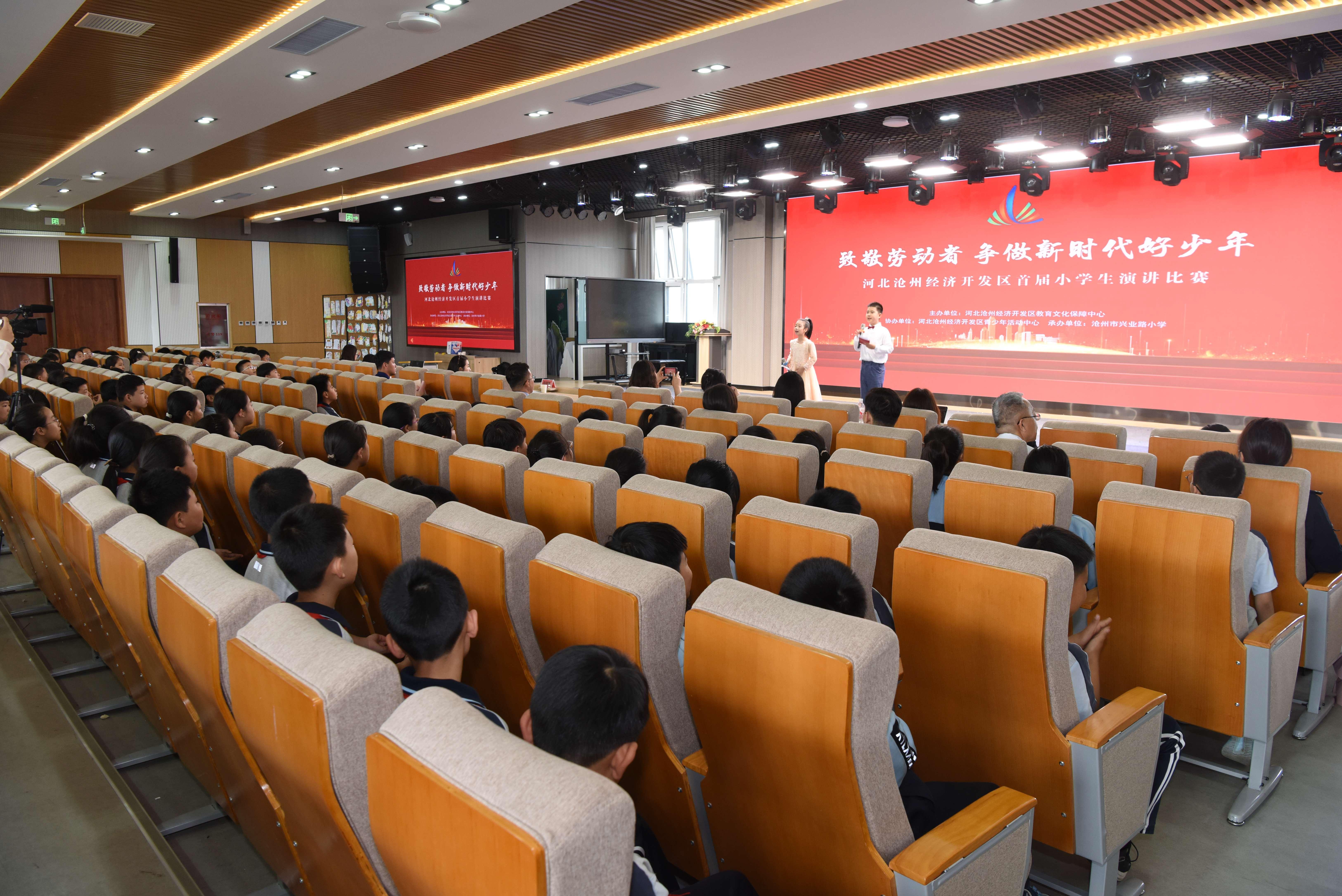 演讲比赛活动现场。胡祝源摄