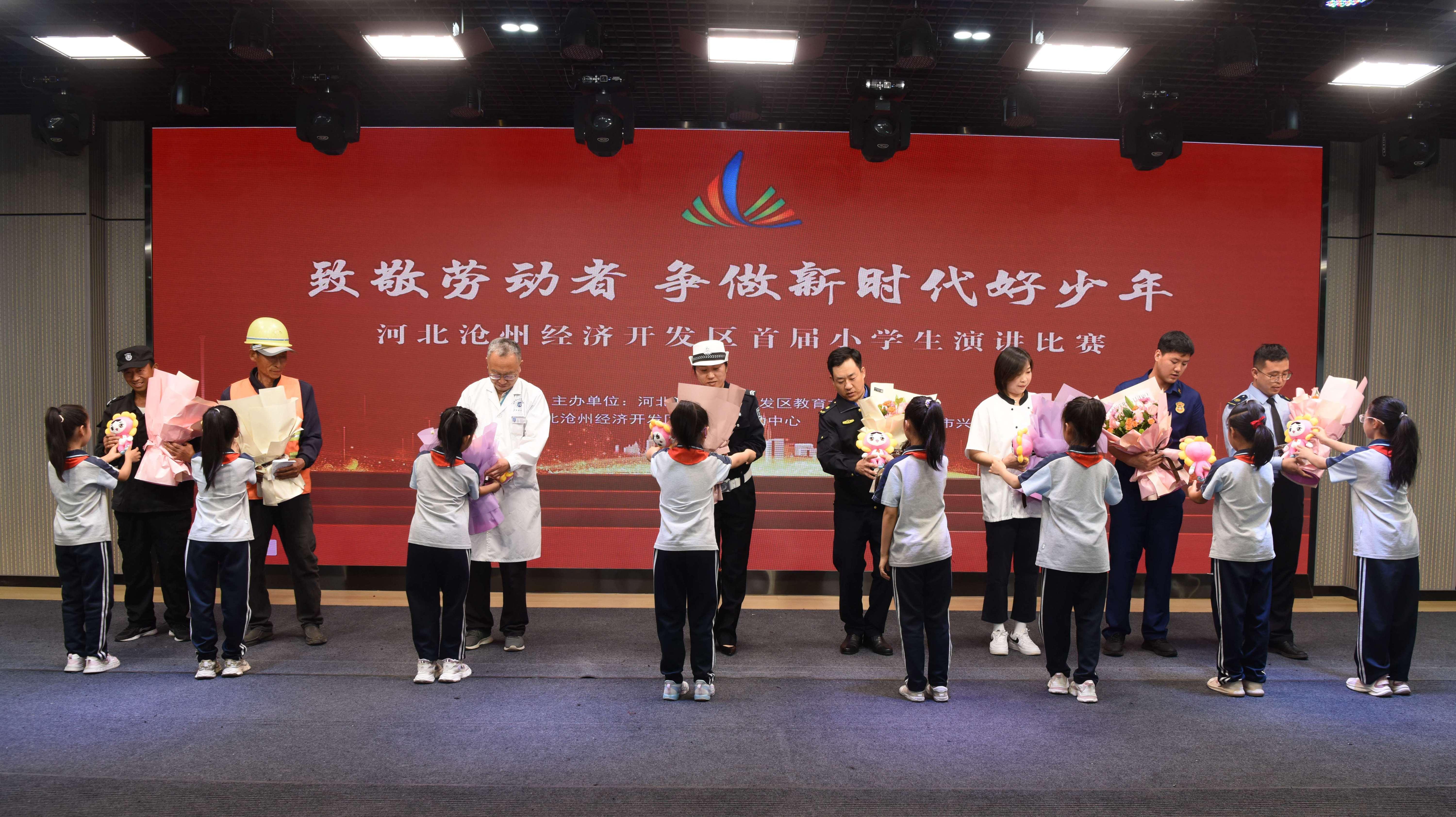 少先队员代表向各行业代表献花。胡祝源摄