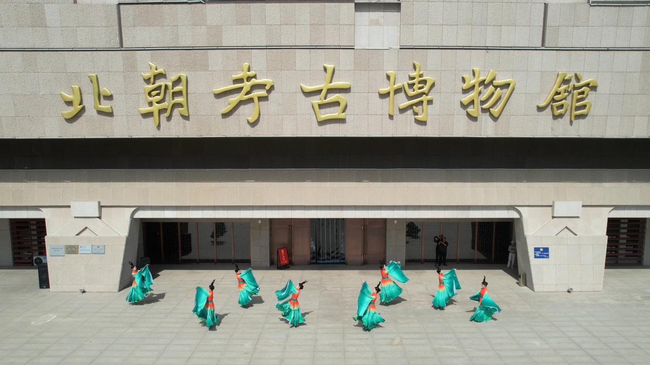 磁县北朝考古博物馆盛装迎宾的乐舞表演。磁县融媒体中心供图