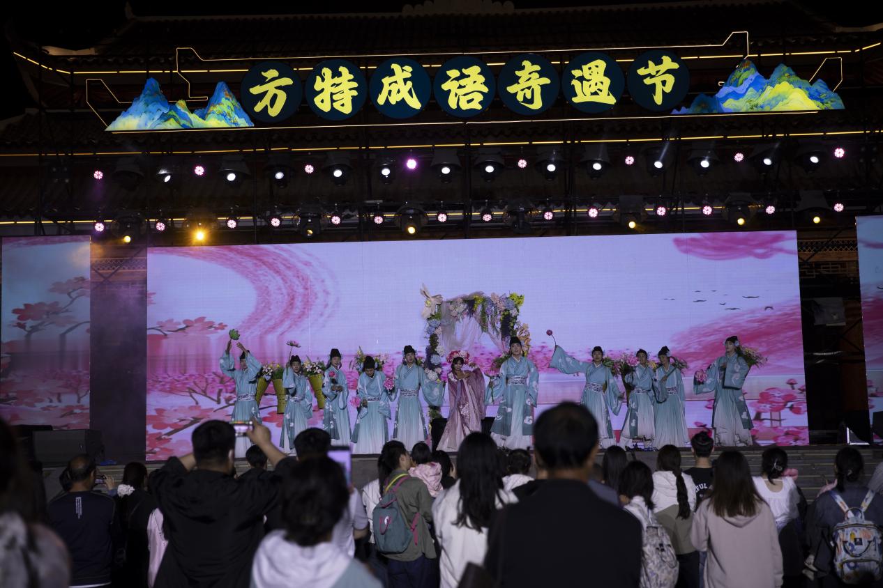 方特国色春秋主题乐园“成语奇遇节”活动。磁县融媒体中心供图