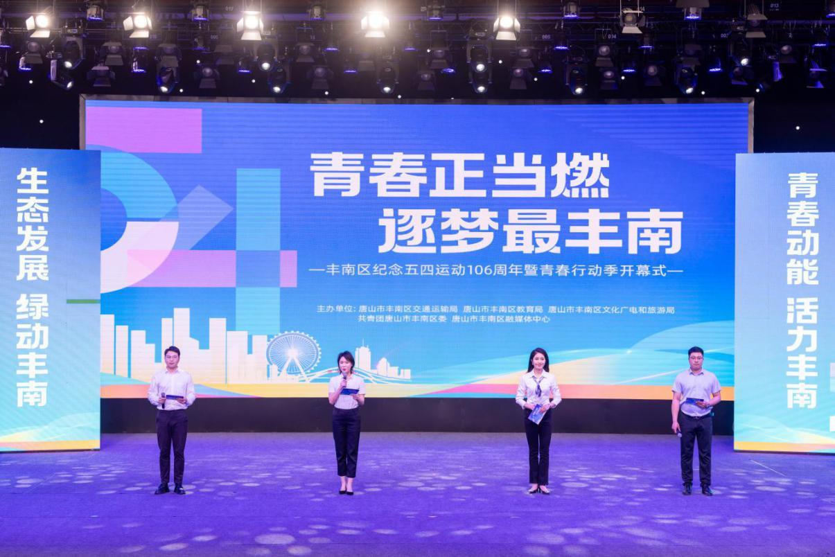 活动中进行青春行动者推介。李秀清摄