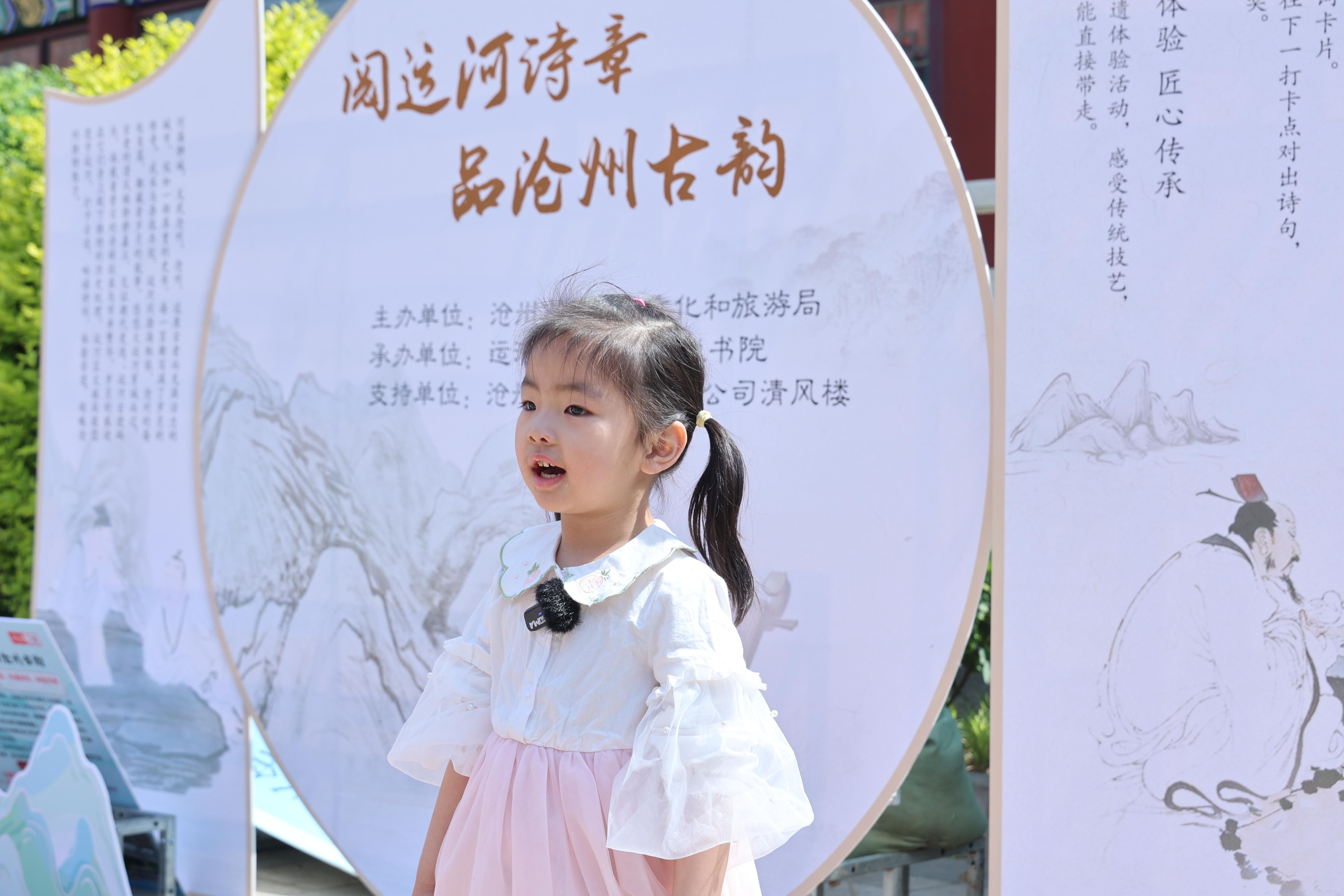 小游客对诗成功,获得下一打卡点线索。王韬摄