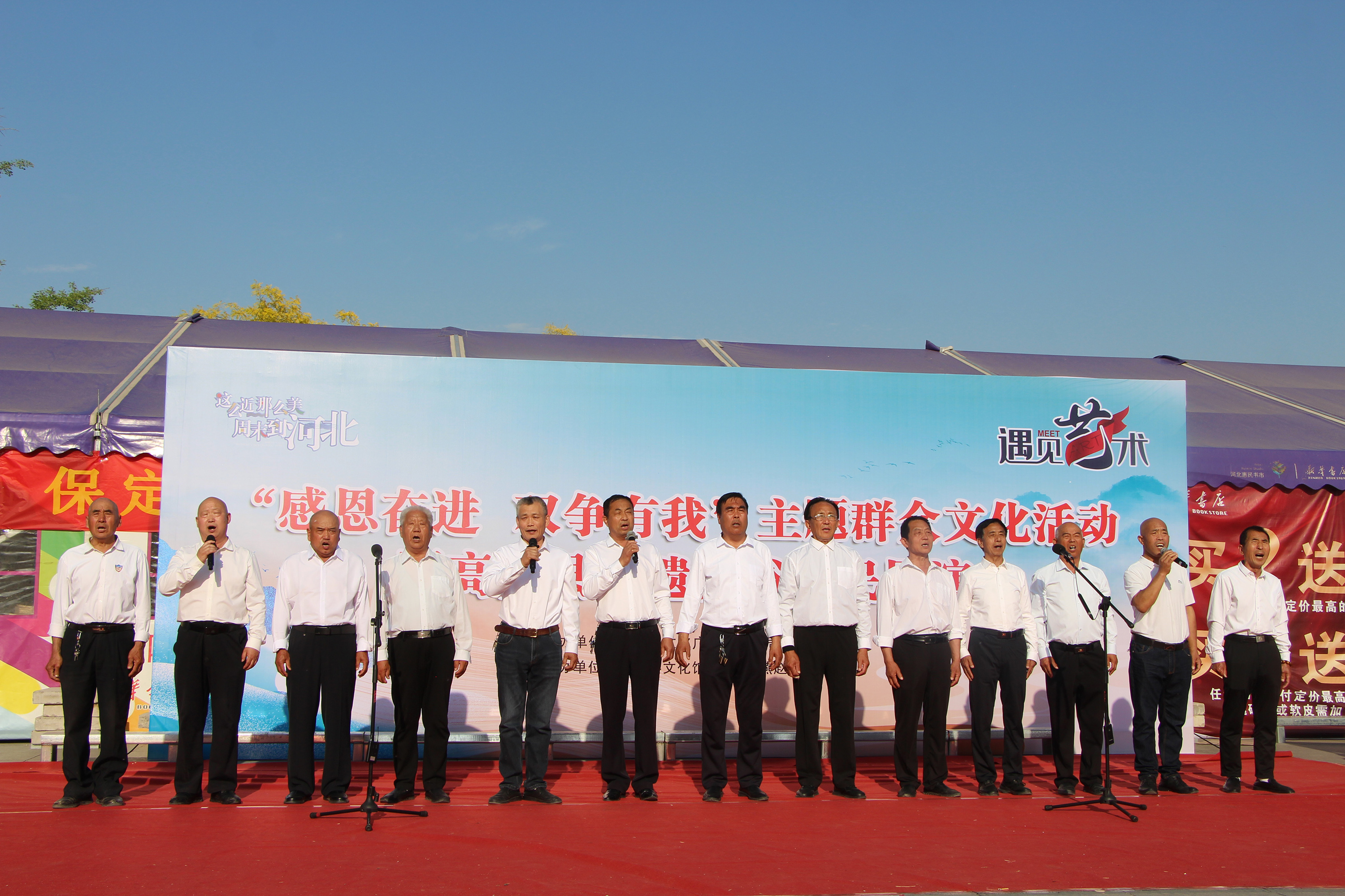 5月1日，《最美的歌儿唱给妈妈》合唱。高阳县委宣传部供图