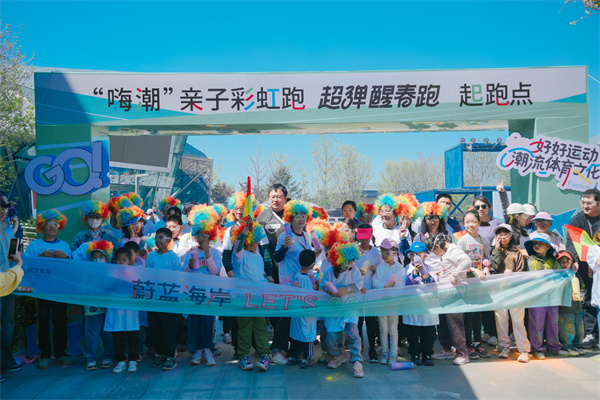 社区假期活动。蔚蓝海岸社区供图