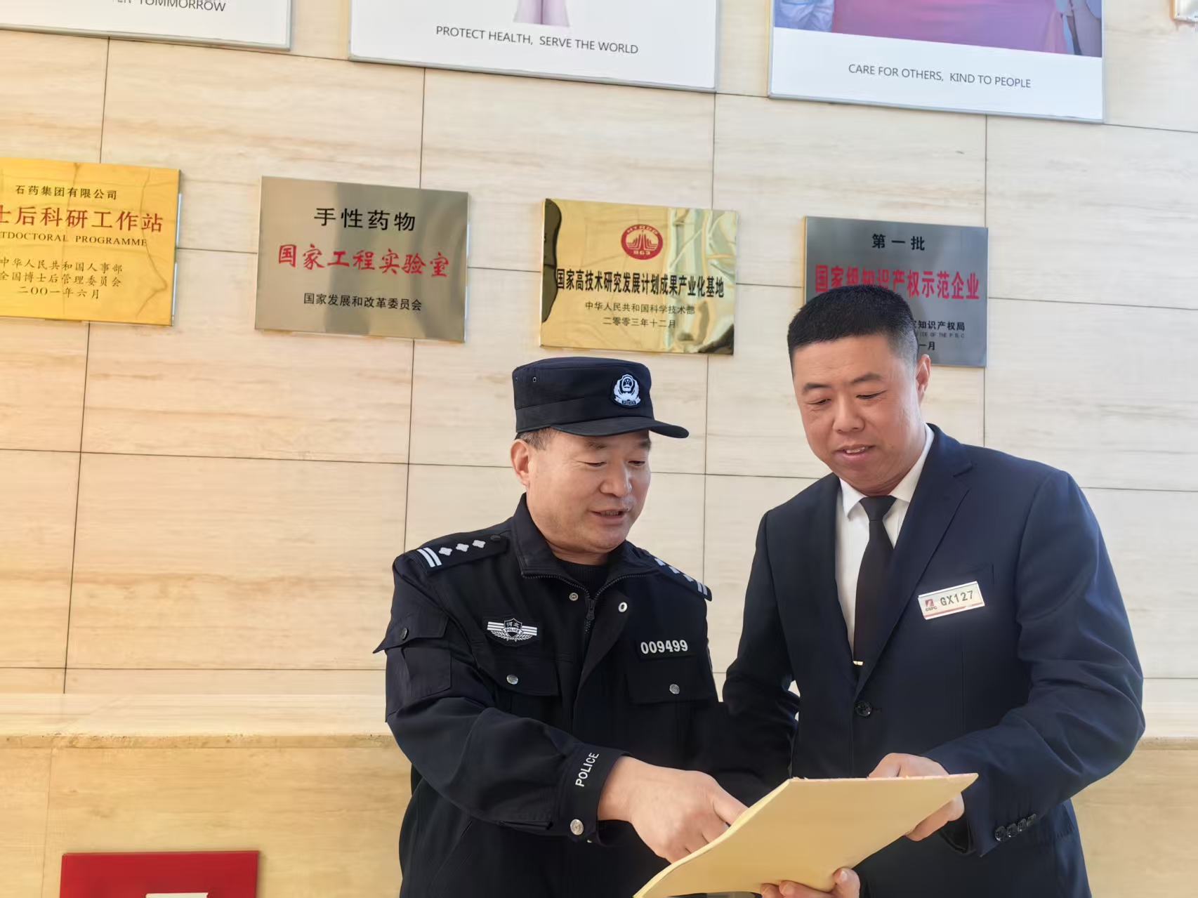 黄河大道派出所建立“护企警长”制度，民警定期深入企业开展安全检查活动。崔永超摄
