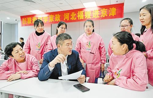 4月29日，邢台市“河北福嫂”進京津工作推進會現場，北京一家家政服務平台工作人員（前排中）介紹北京家政市場崗位信息。 本報記者 張昊攝