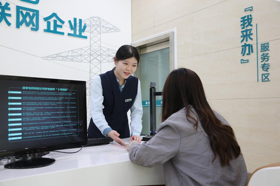 石家庄中心供电营业厅开设“我来办”服务专区。董少波摄