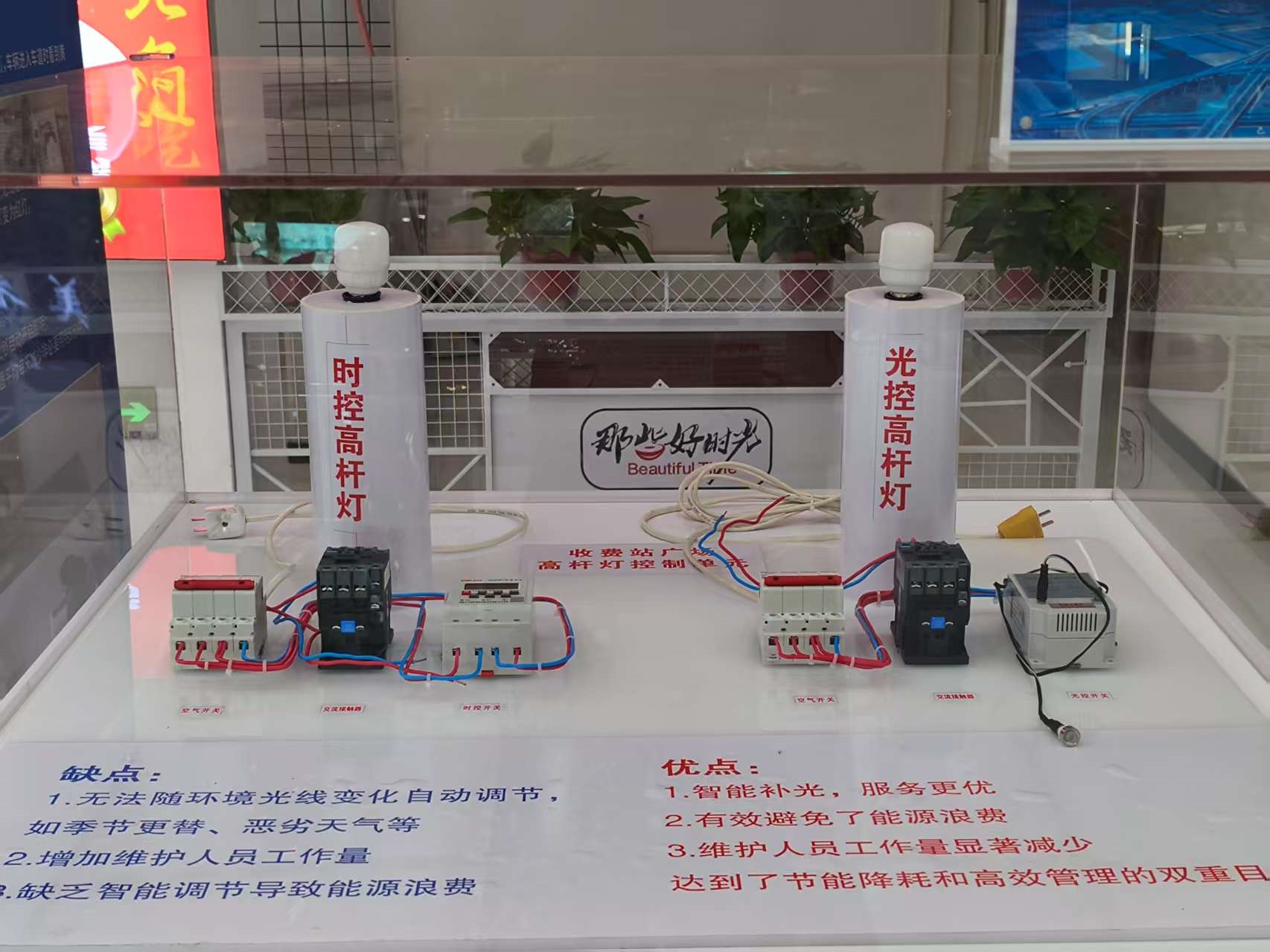 活动现场。河北高速集团供图